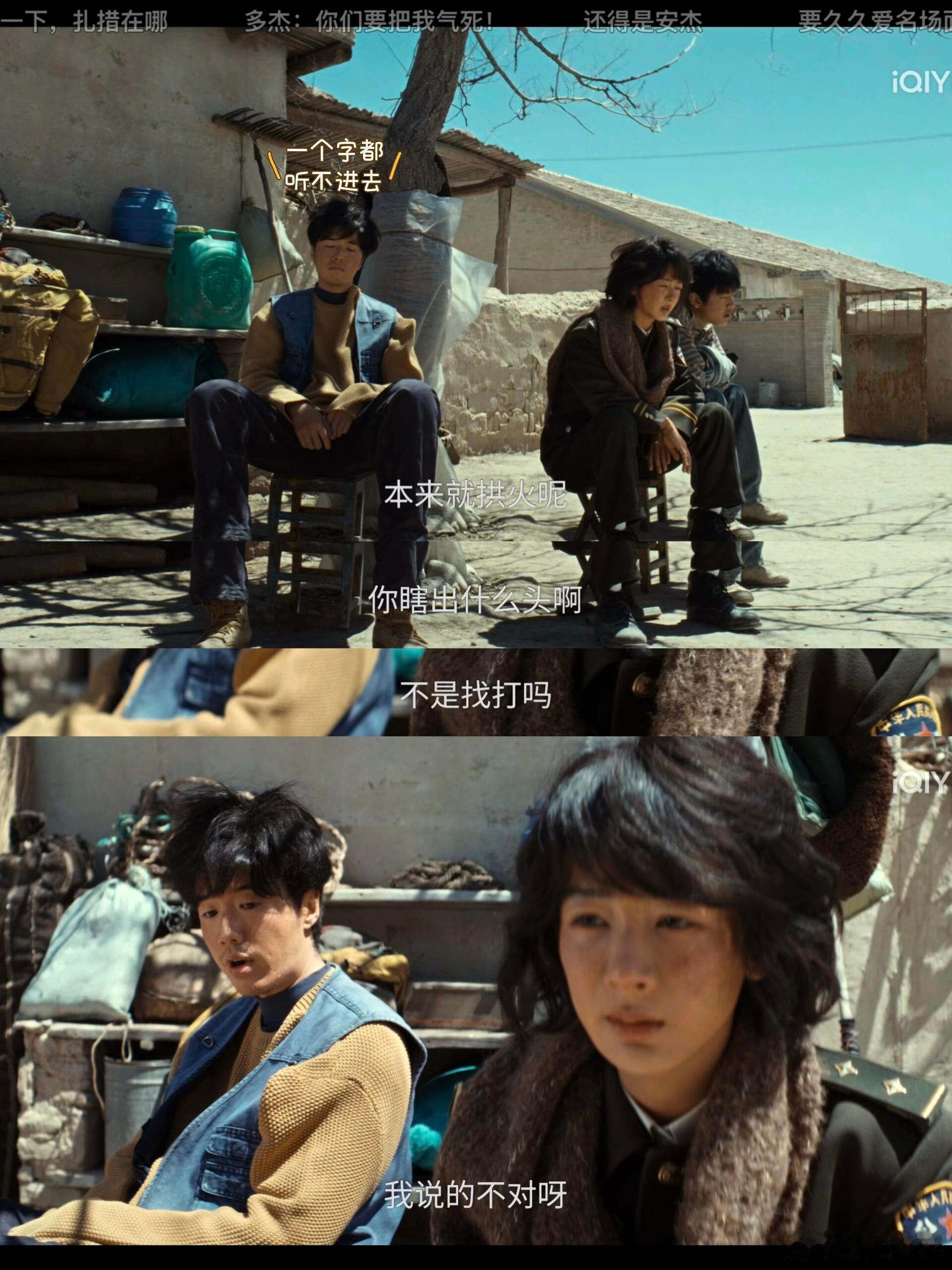 杨紫张哲华新剧我无名无份我不嗔杨紫张哲华的对手戏太自然❤️！把白菊和邵云飞的感情