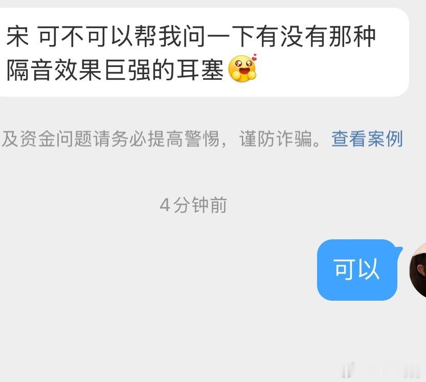【投稿】耳塞推荐有吗 