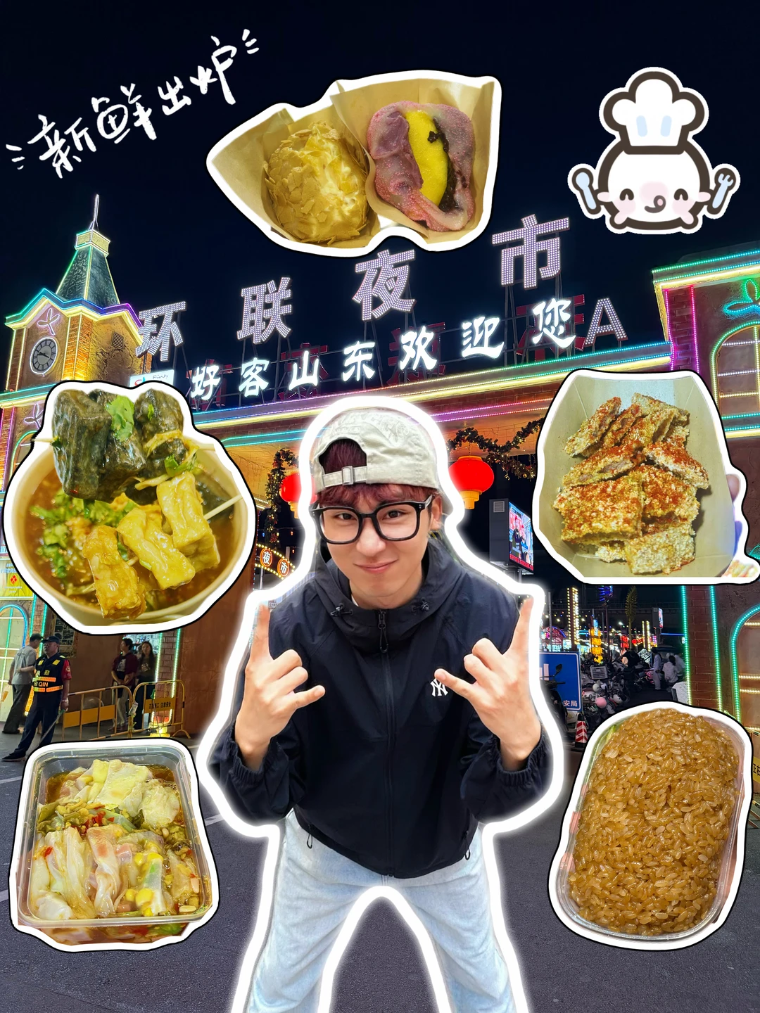 环联夜市绝对有点说法❓每天一下班就想来🏃