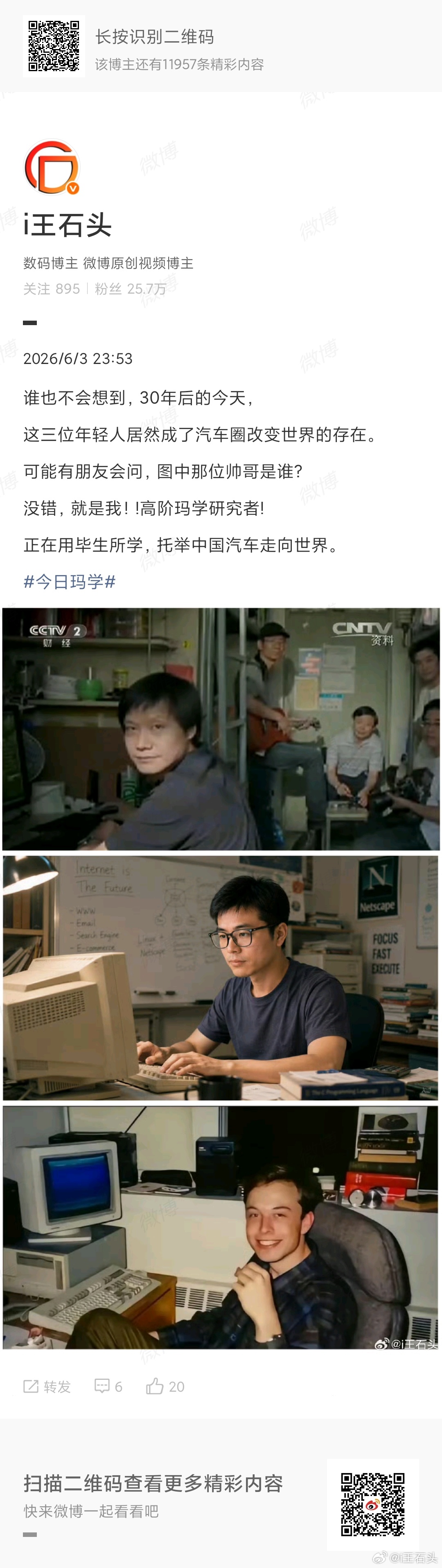 玩山姆托举梗宝妈账号被取消变现 完了！我也托举了……