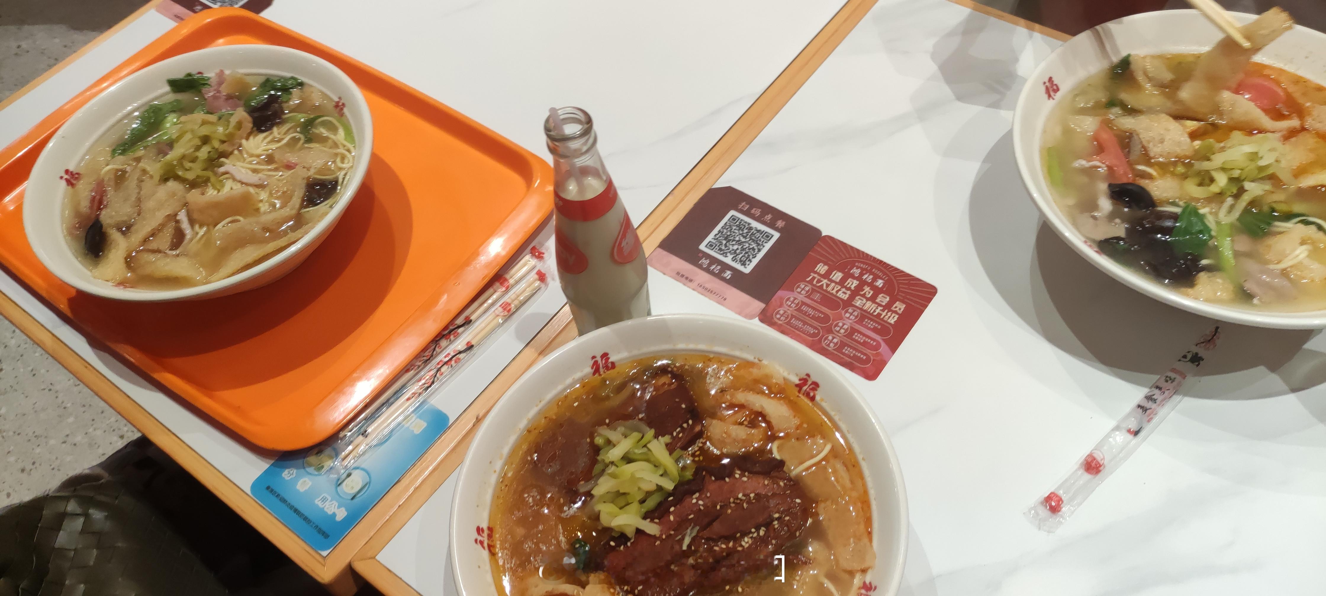 鸿福面馆，实在一般了，三种都一般。老米记，要记住这里的“元宵”是没有馅儿的，酒酿