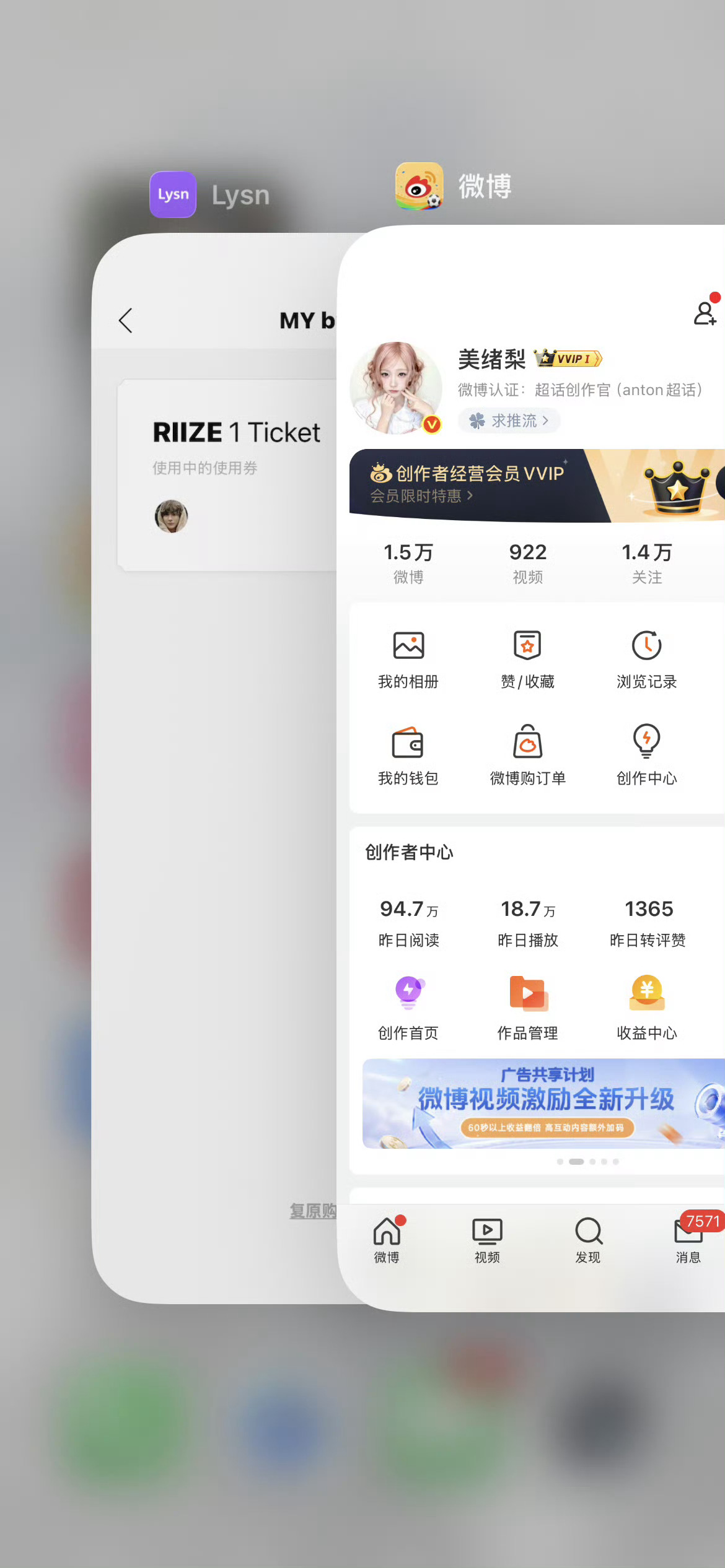 OST投票2️⃣裙超过2个小时被拒绝/没同意/被踢出 需发🫧记录（要露出天数，