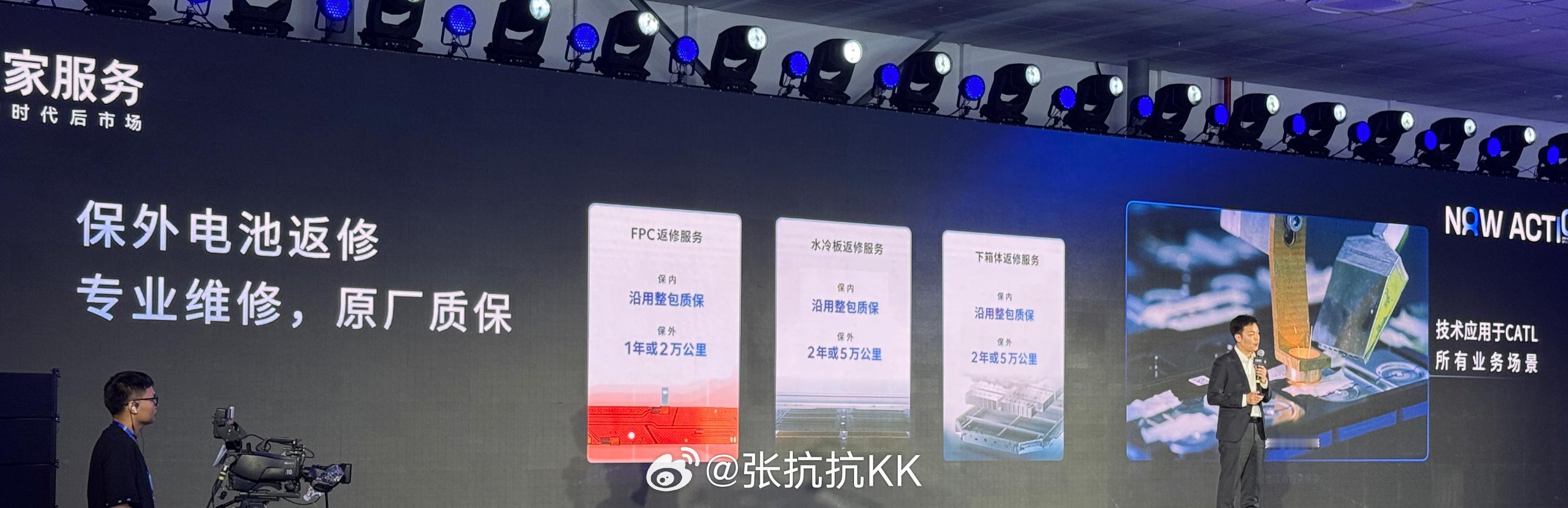 昨天宁德的一个活动，“宁家服务”上海品牌日，很有意思。我把PPT照片往车主群一发