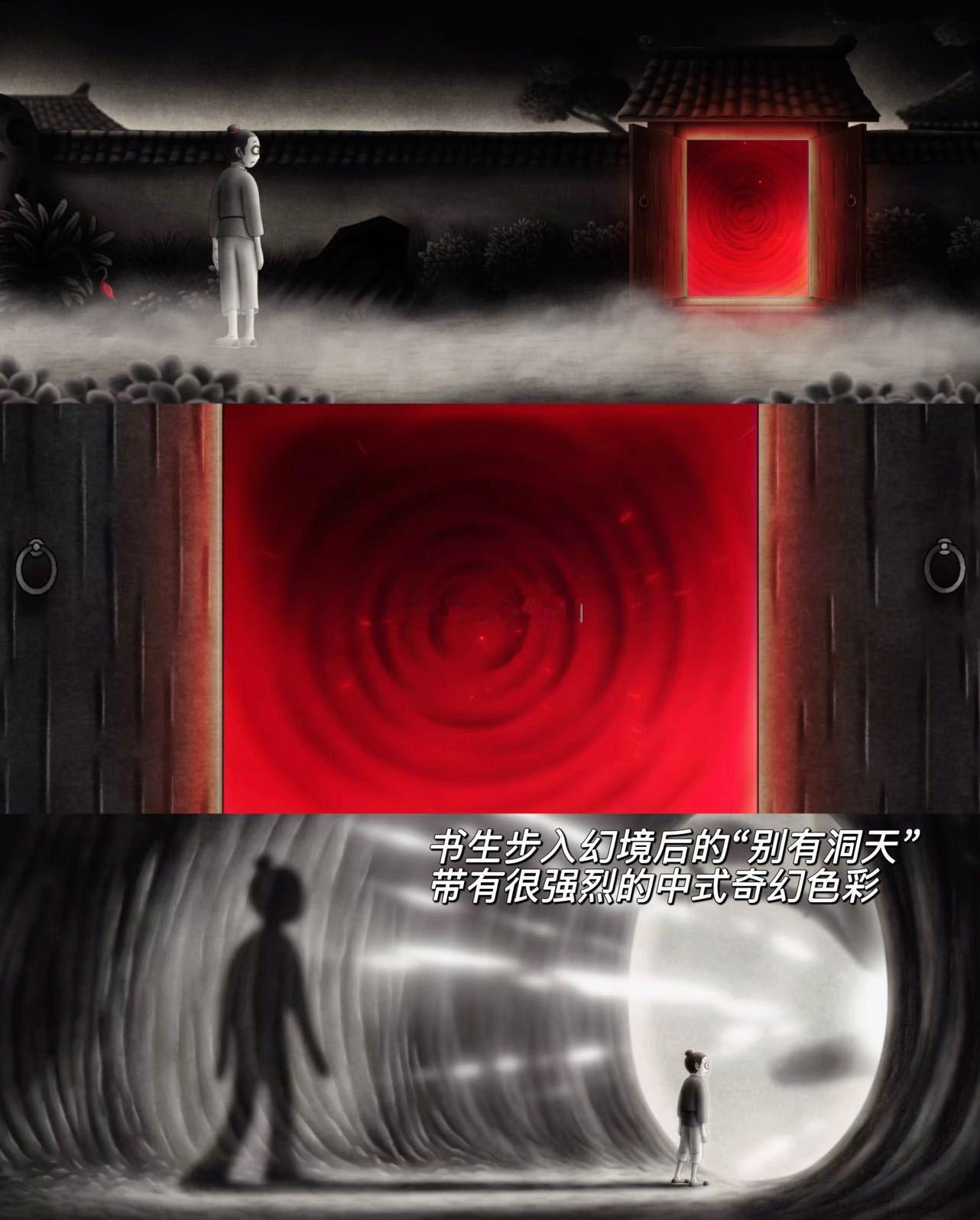 中国奇谭2今日开播 元旦假期的快乐是中国奇谭2给的！开播即高能，水墨意境抓人，剧