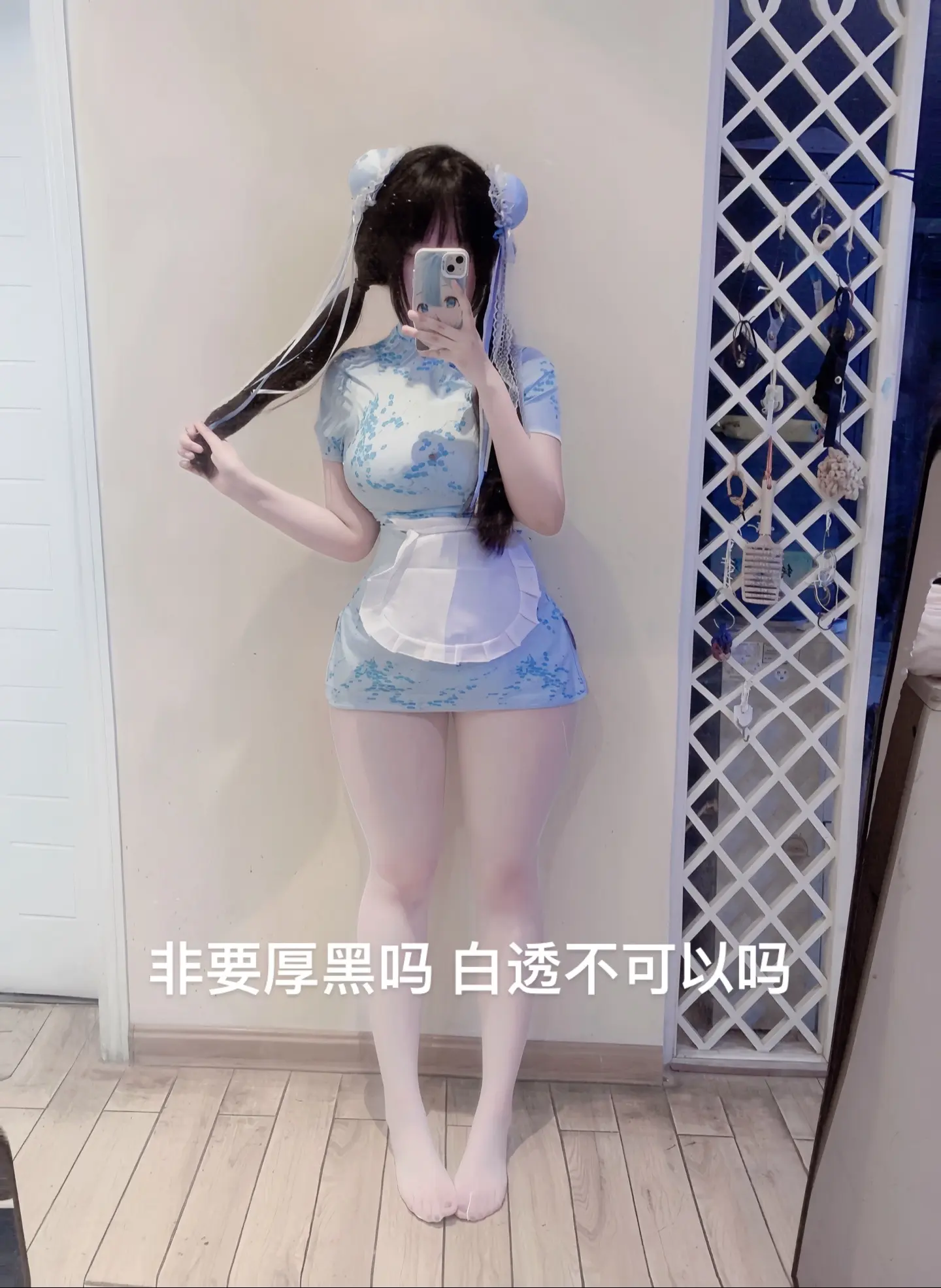 喜欢这套吗哥哥 明星同款