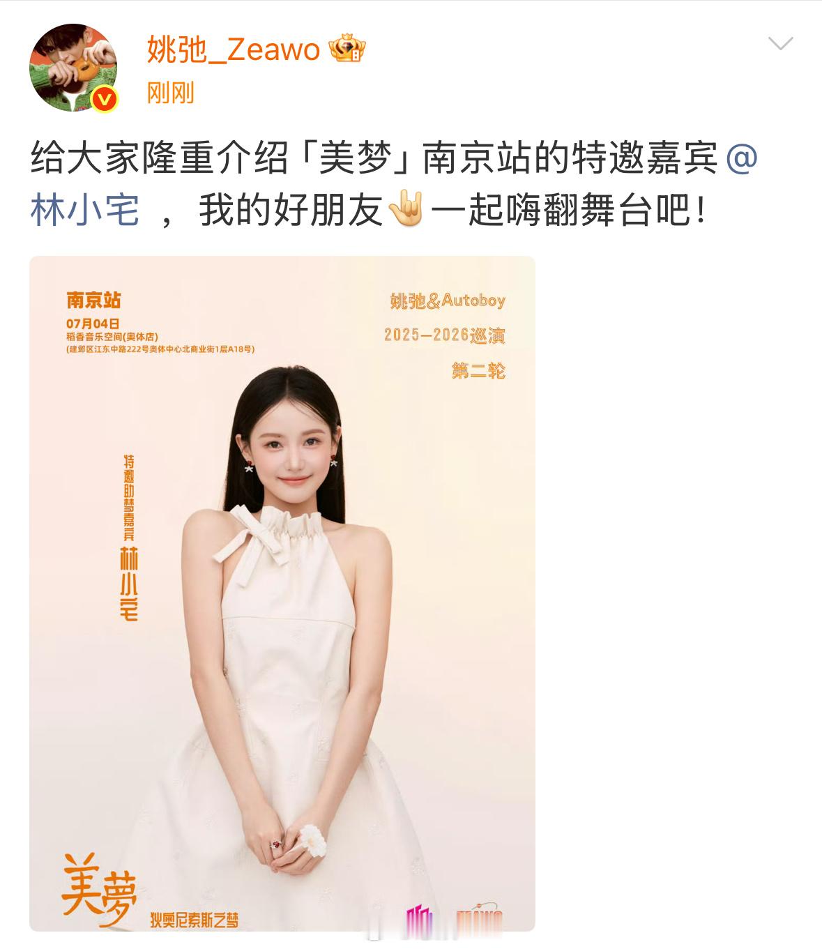 哦莫！是哥妹 >3< ！ 
