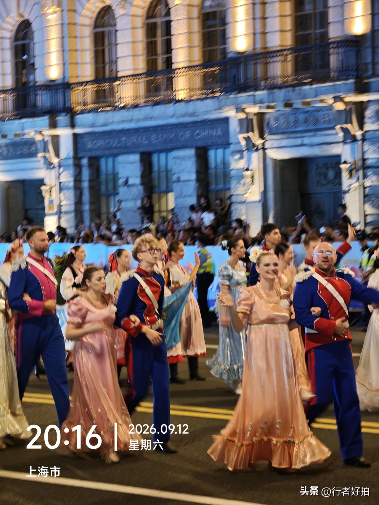 2026上海旅游节