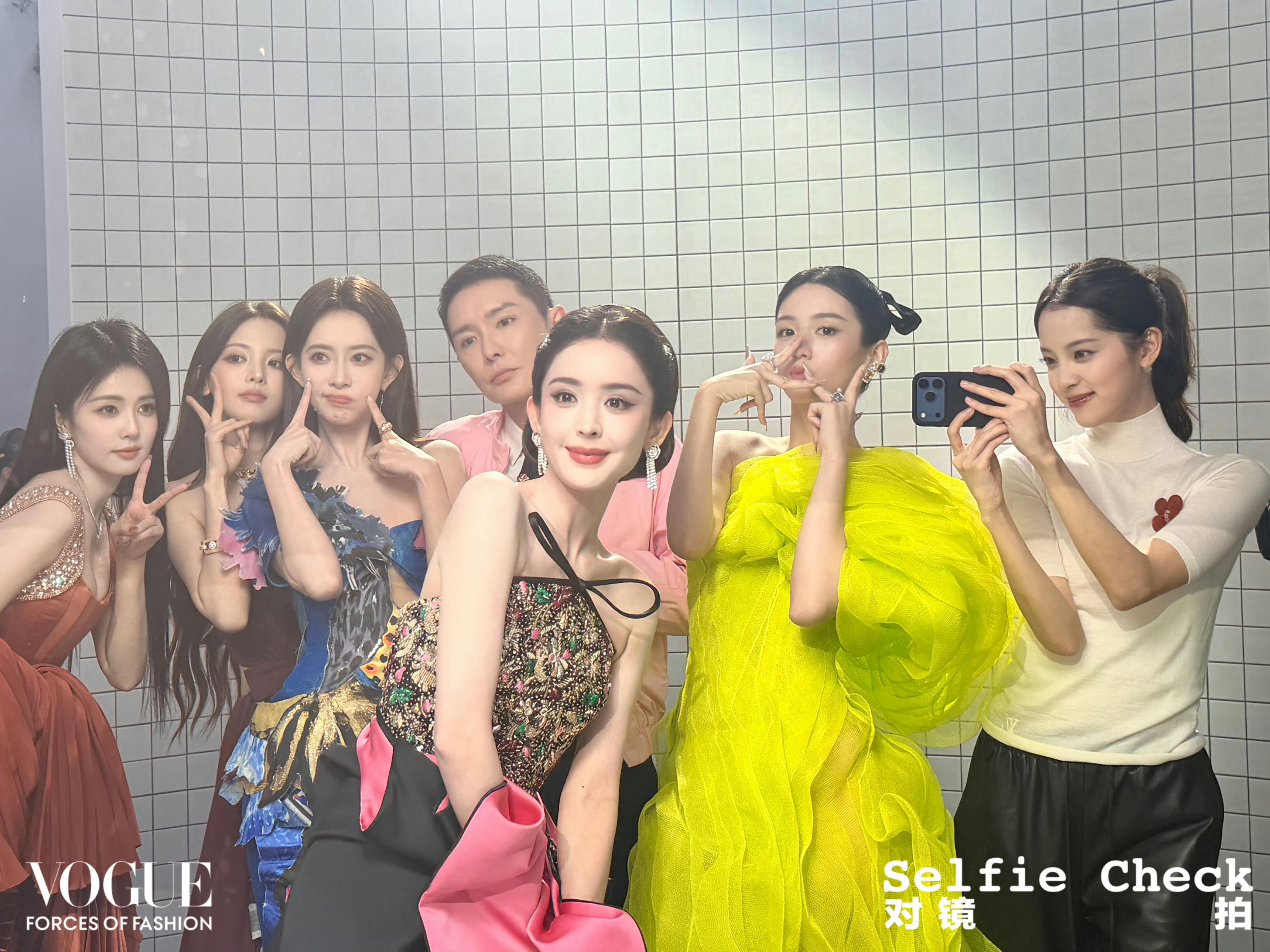 【🆘】内娱Vogue活动模仿Met Gala经典的「厕所合影」！啊啊啊啊啊啊啊