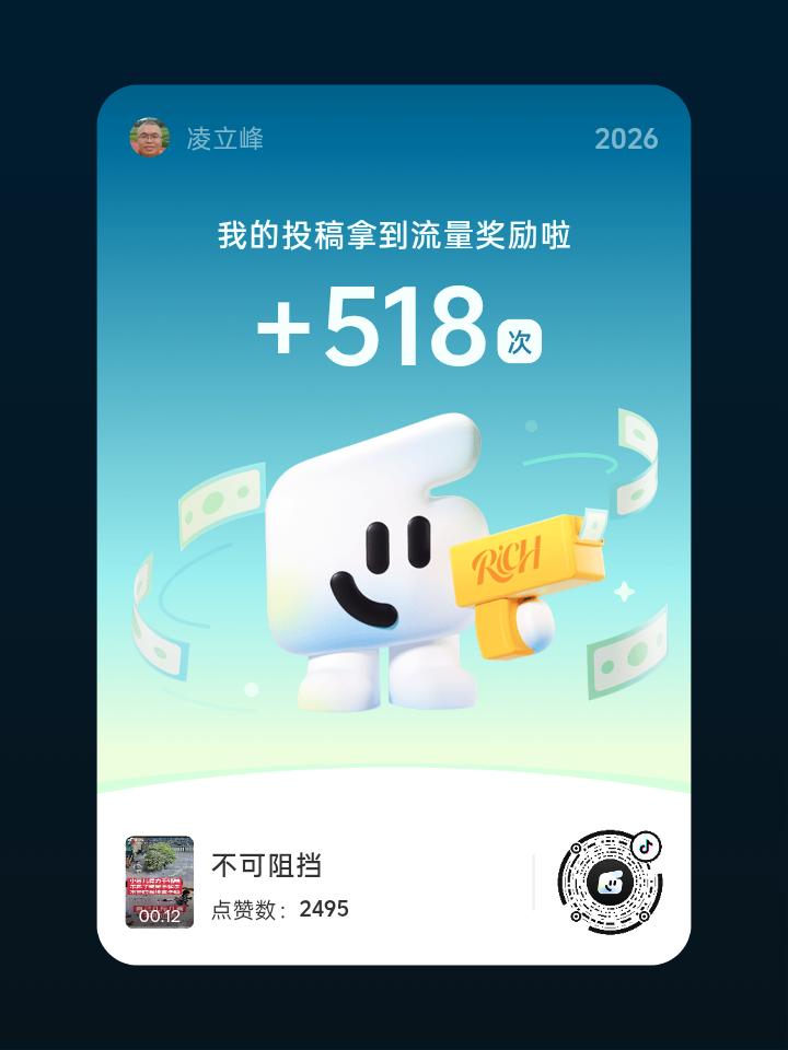 快来【玩法达人中心】参与任务即有机会获得现金激励，还有超多流量扶持。