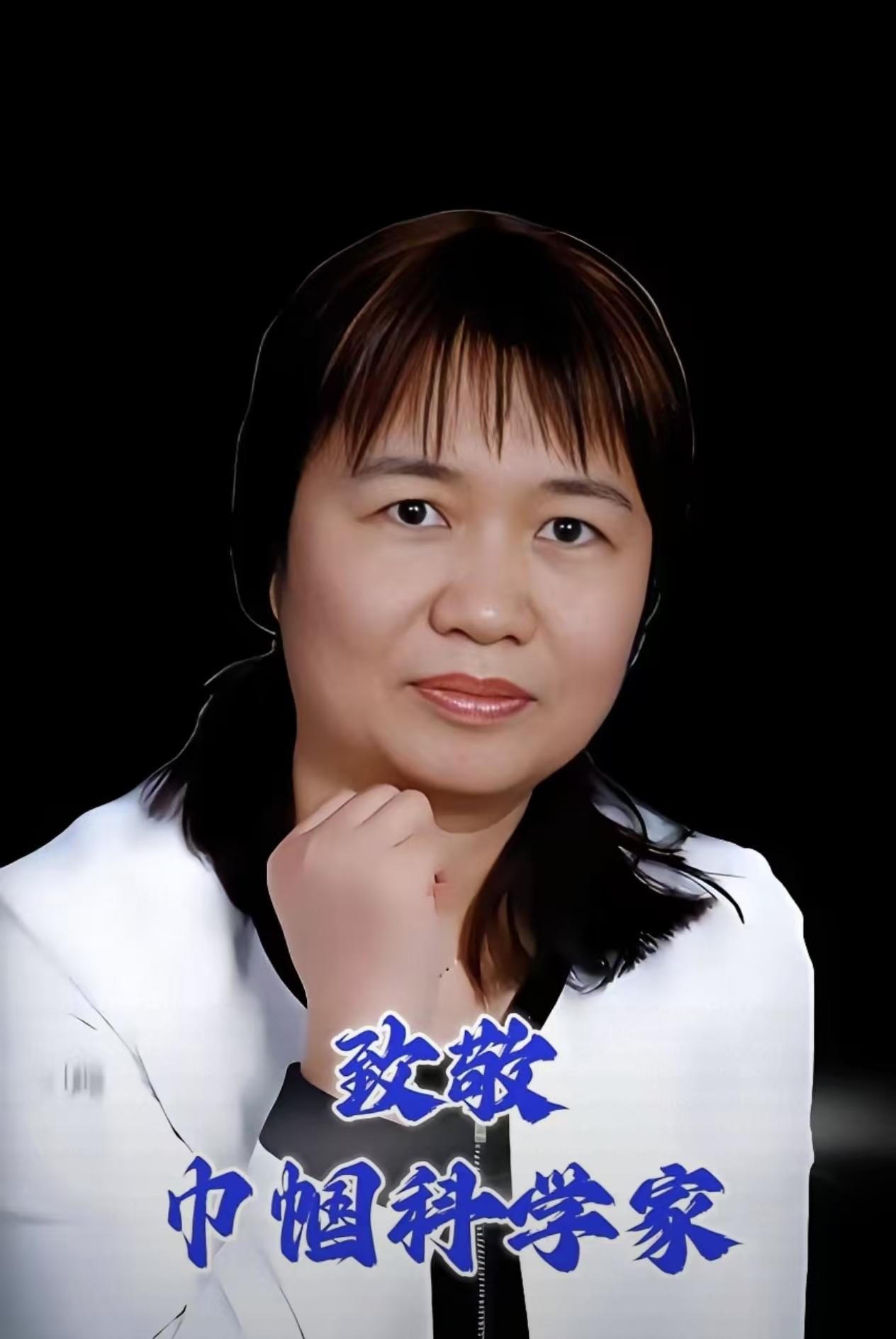 [兔子]我真的不相信，还有人看到这位中国稀土冶金专家、稀土绿色奠基人，工程院院士
