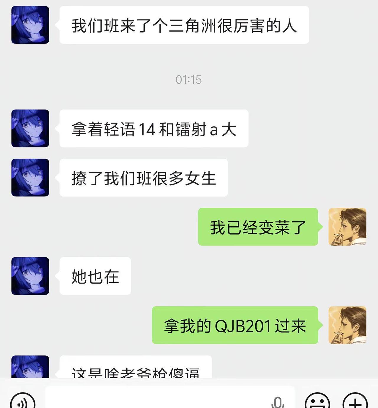 三角洲行动过往的风不会等你，我的枪也是@问剑白玉京