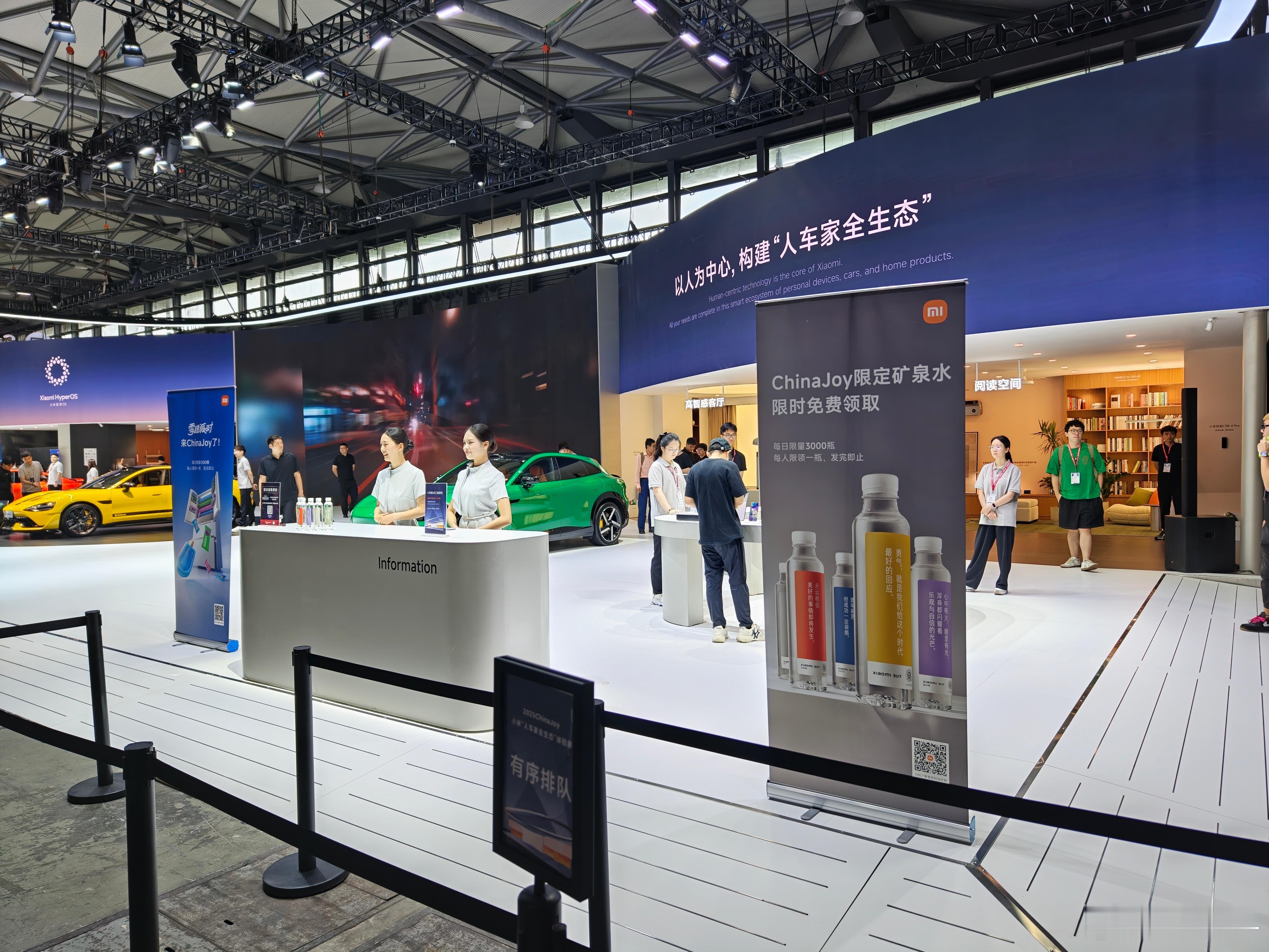 一会儿渴了过来领个小米展台的水喝喝，还是很贴心的。[污]chinajoy选骁龙,