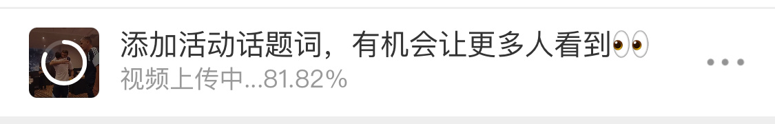 大眼我真的没空跟你闹了限流、没实时、夹帖吞帖、吞评论同样的视频，大家都发完四十分