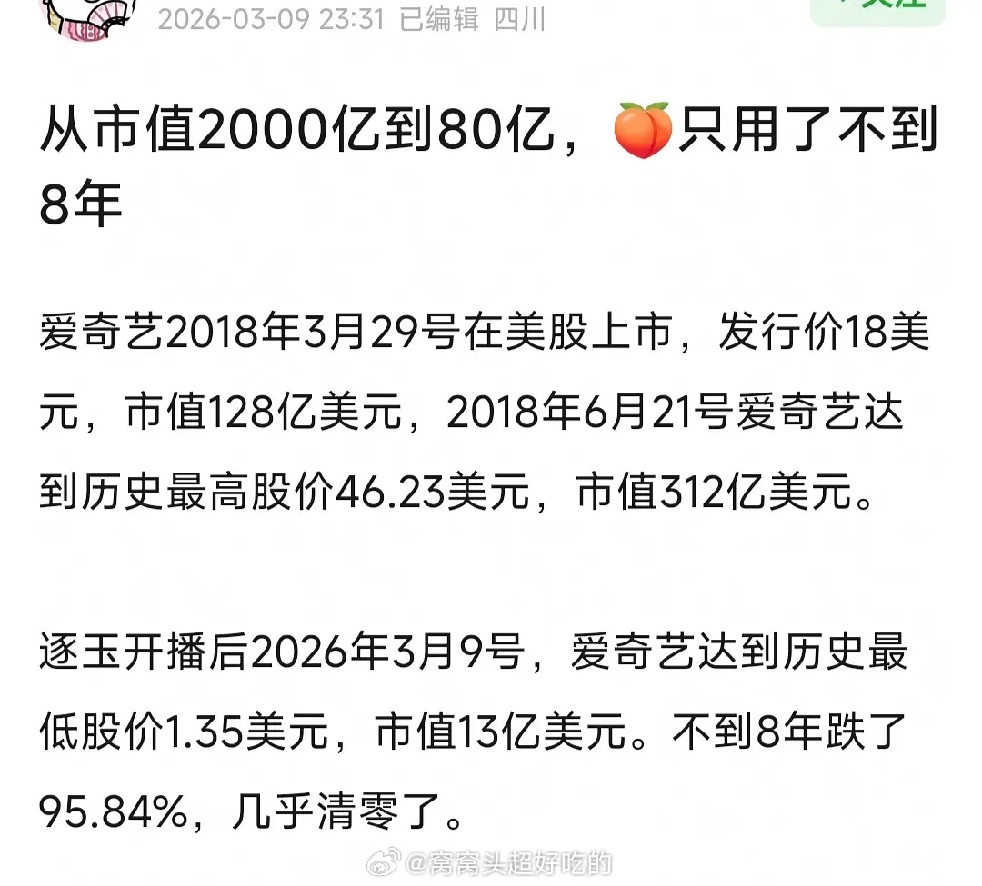 我不行了，这个逐玉有这么大能量吗这个不能算逐玉头上吧哈哈哈哈哈 