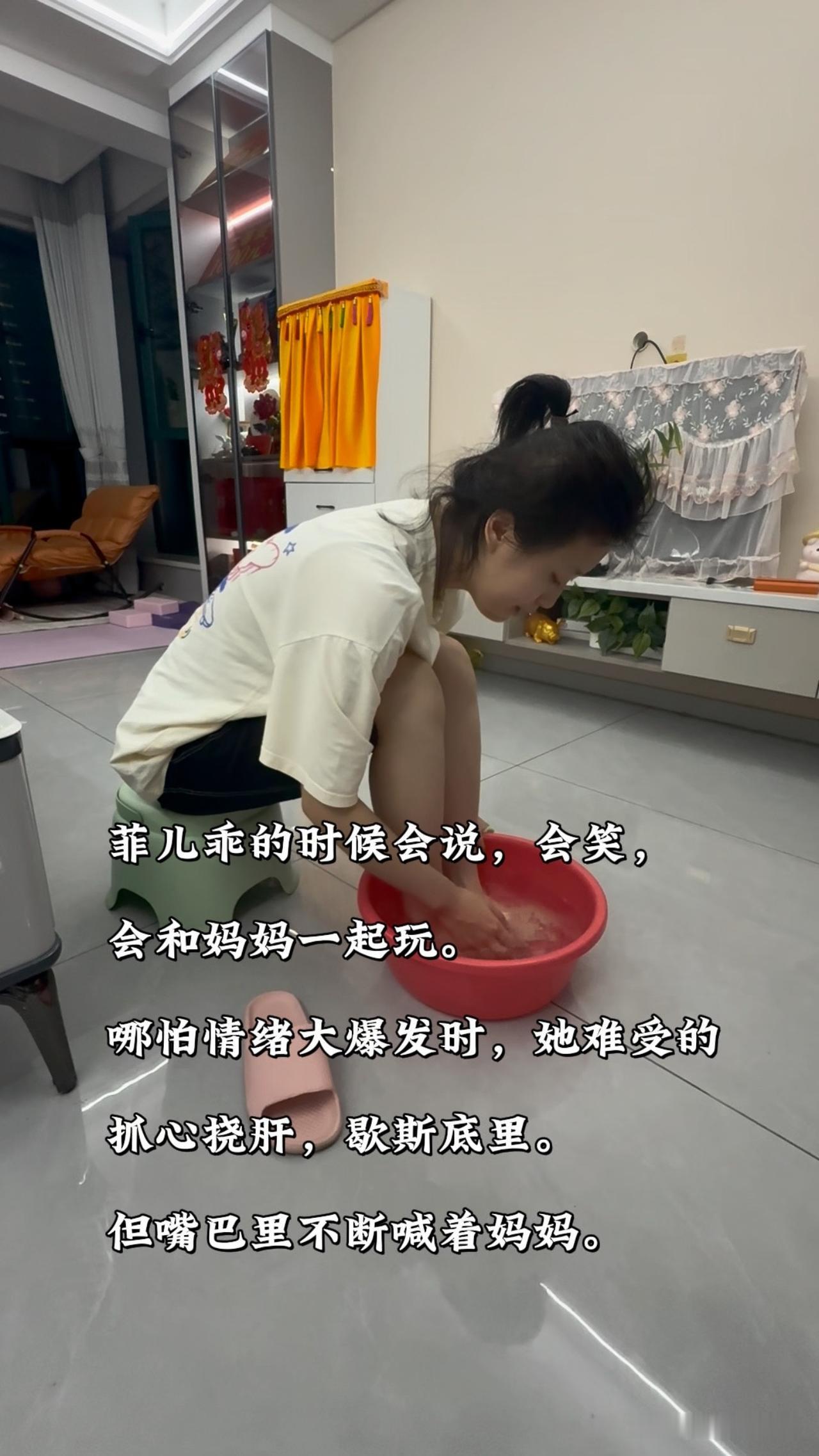 菲儿爆发的时候跟魔鬼一样，当下真的想揍她，可是她已经自伤的很惨了，我还下得去手吗
