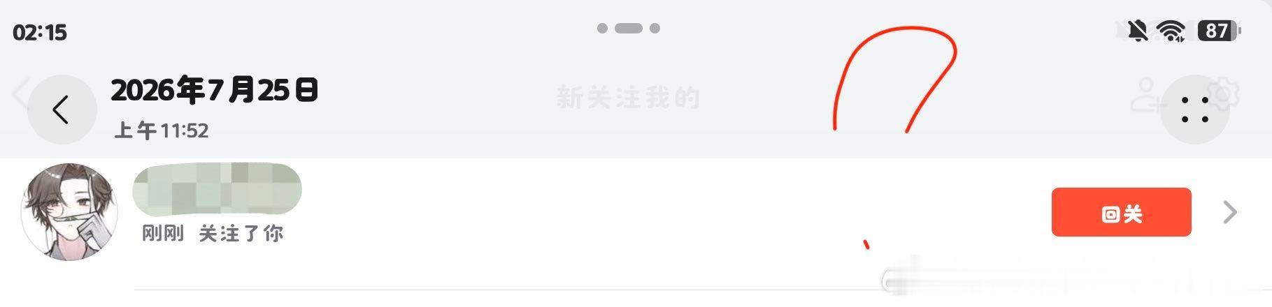 📱坤我不知道您这是咋了 原先我还以为是逆家来搞我后面发现这人是个手机坤 您但凡
