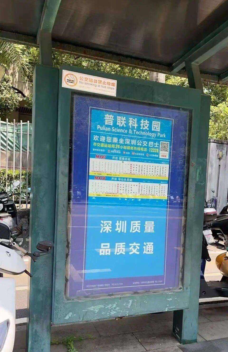 公共场合吸烟本身就是违规违法行为，市民拥有合理劝阻的权利，这是法律赋予普通人的文