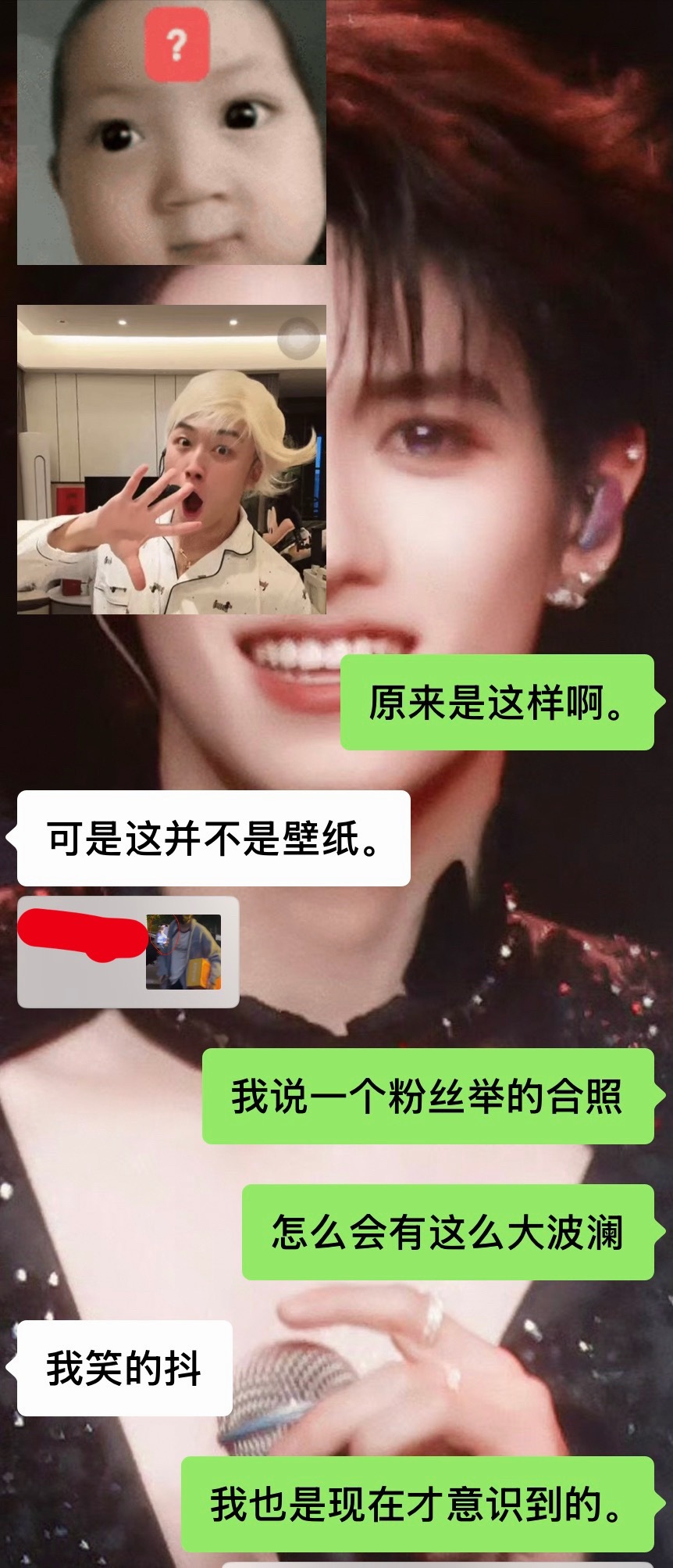 我的爸呀。 