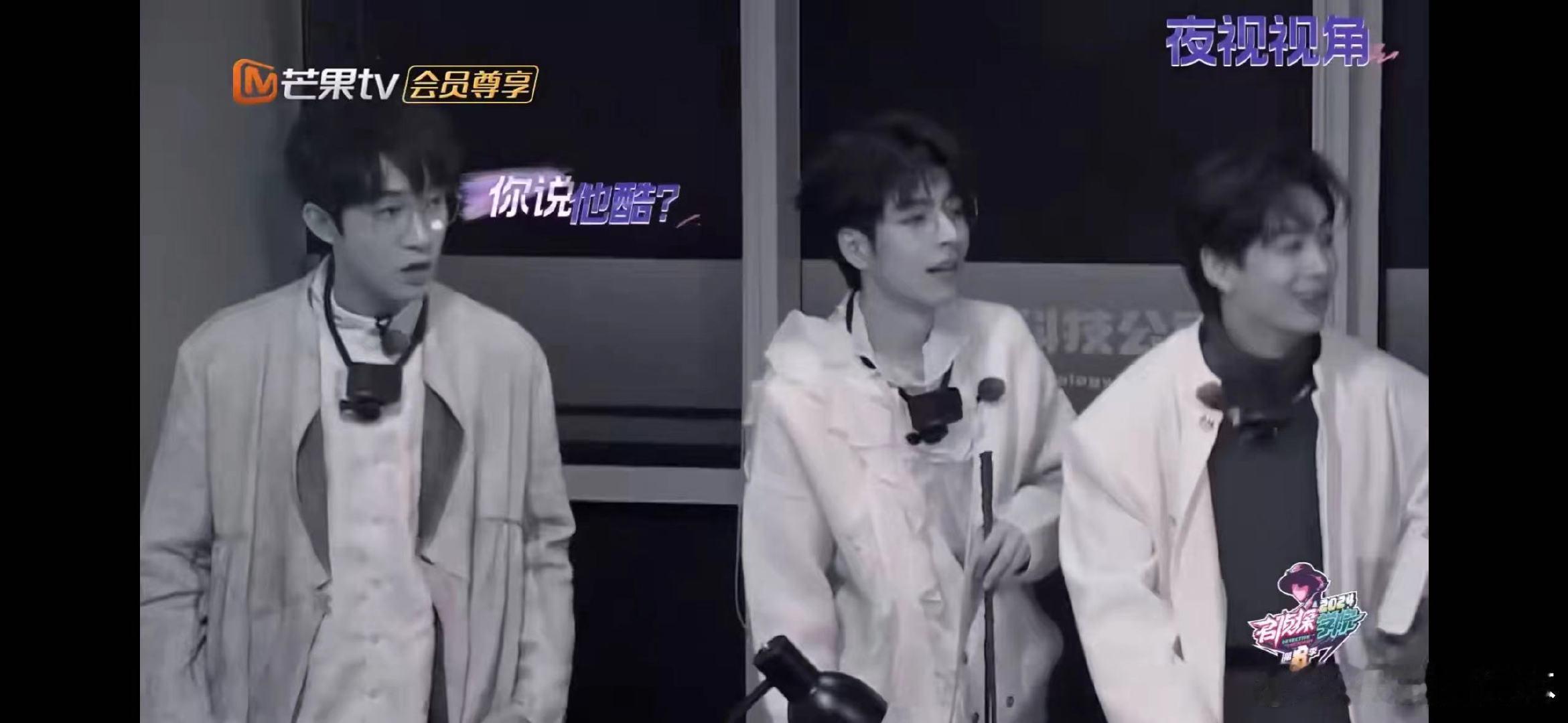 曹恩齐实力演绎fashion  名侦探学院大厦的第十八层  家人们谁懂！在名侦探