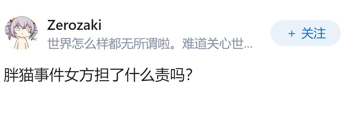 女子借网贷给辅警男友转账后(17806元)自缢，法院判决，男方应承担哪些责任？
