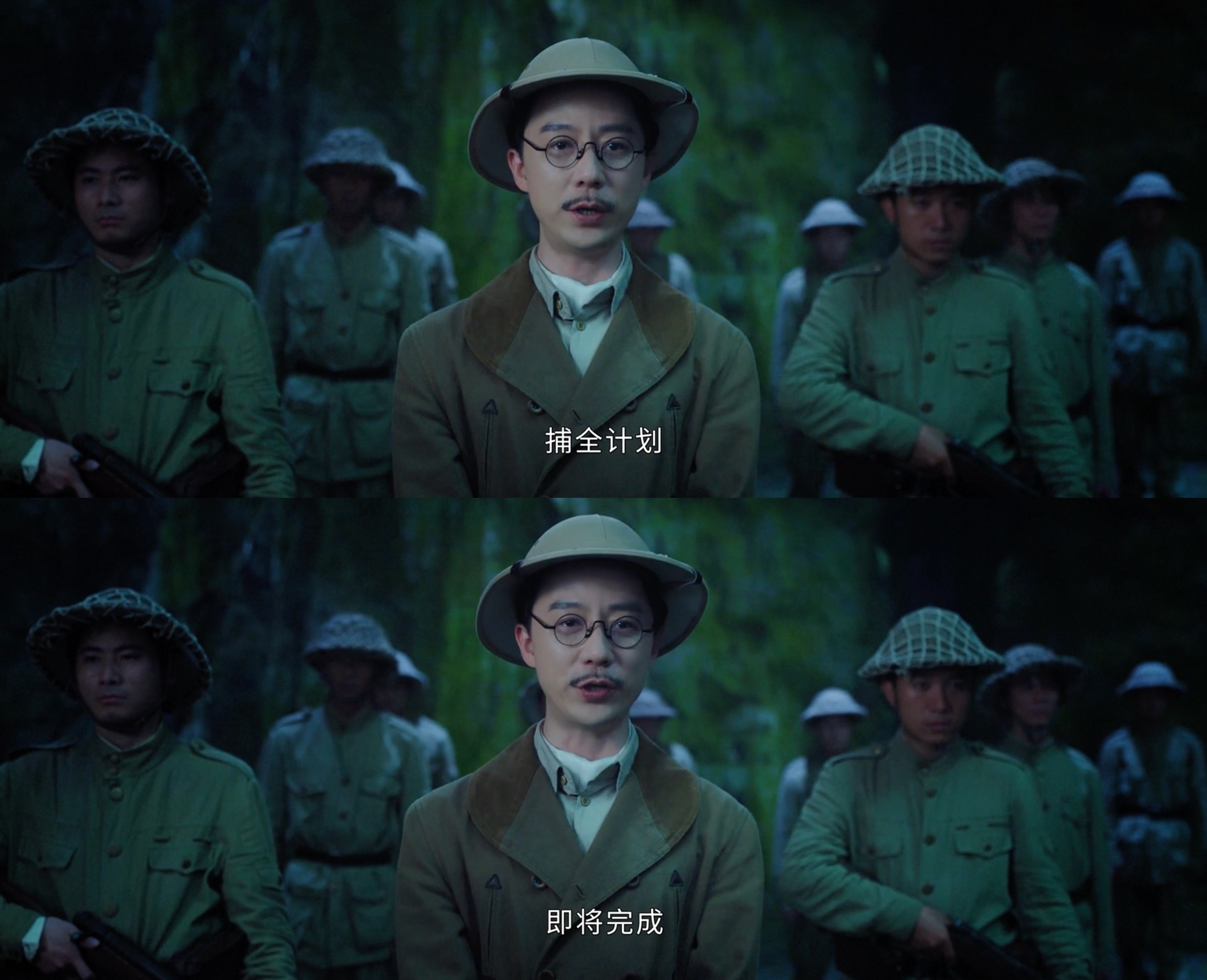 九门全员出动营救吴老狗 隔世楼探险意外遇险，吴老狗落入鸠山美志手中。敌人妄图利用