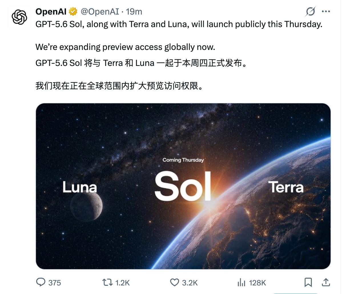 再等一天，马上来了。