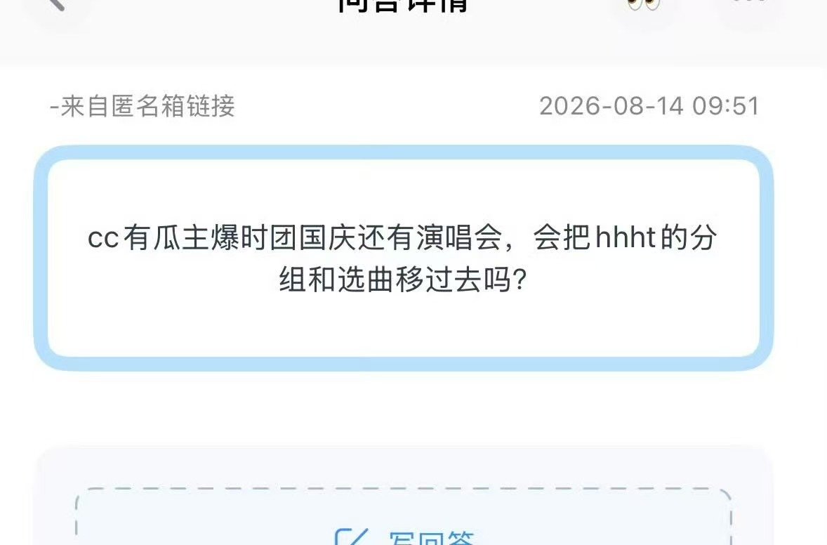 曝时代少年团加开演唱会曝时代少年团国庆加开演唱会投：有瓜主爆料要在9-10月加开