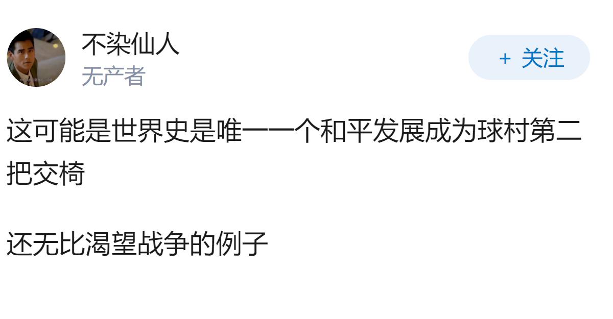 媒体称日本出现「举国备战势头」，这预示着什么？