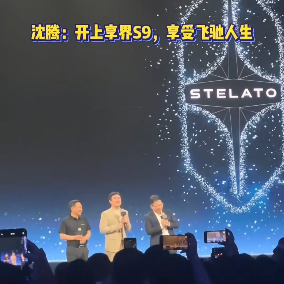 享受飞驰人生。[哈哈][哈哈][哈哈] ​​​