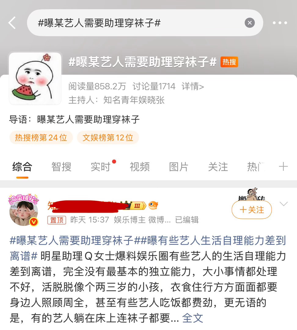 这个之前不是被曝出来过吗都有视频