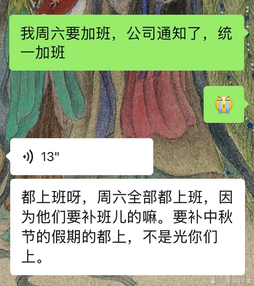 国有国法，司有司规[单身狗] ​​​
