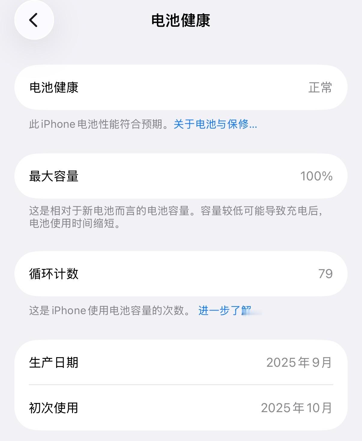 iPhone17不打游戏的话续航感觉还是可以的，我现在基本就晚上才充电，一天大概