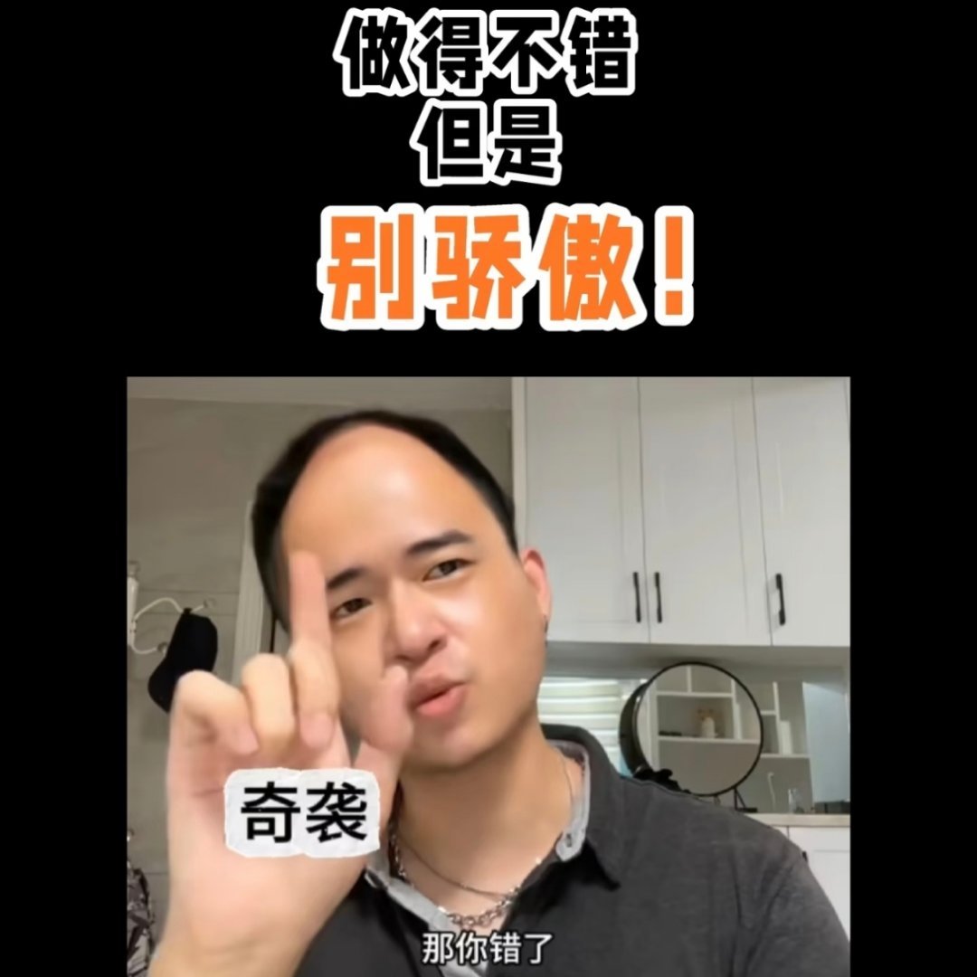林唯，虽然你们给王林云包了10000场但是 别骄傲！[怒骂] ​​​