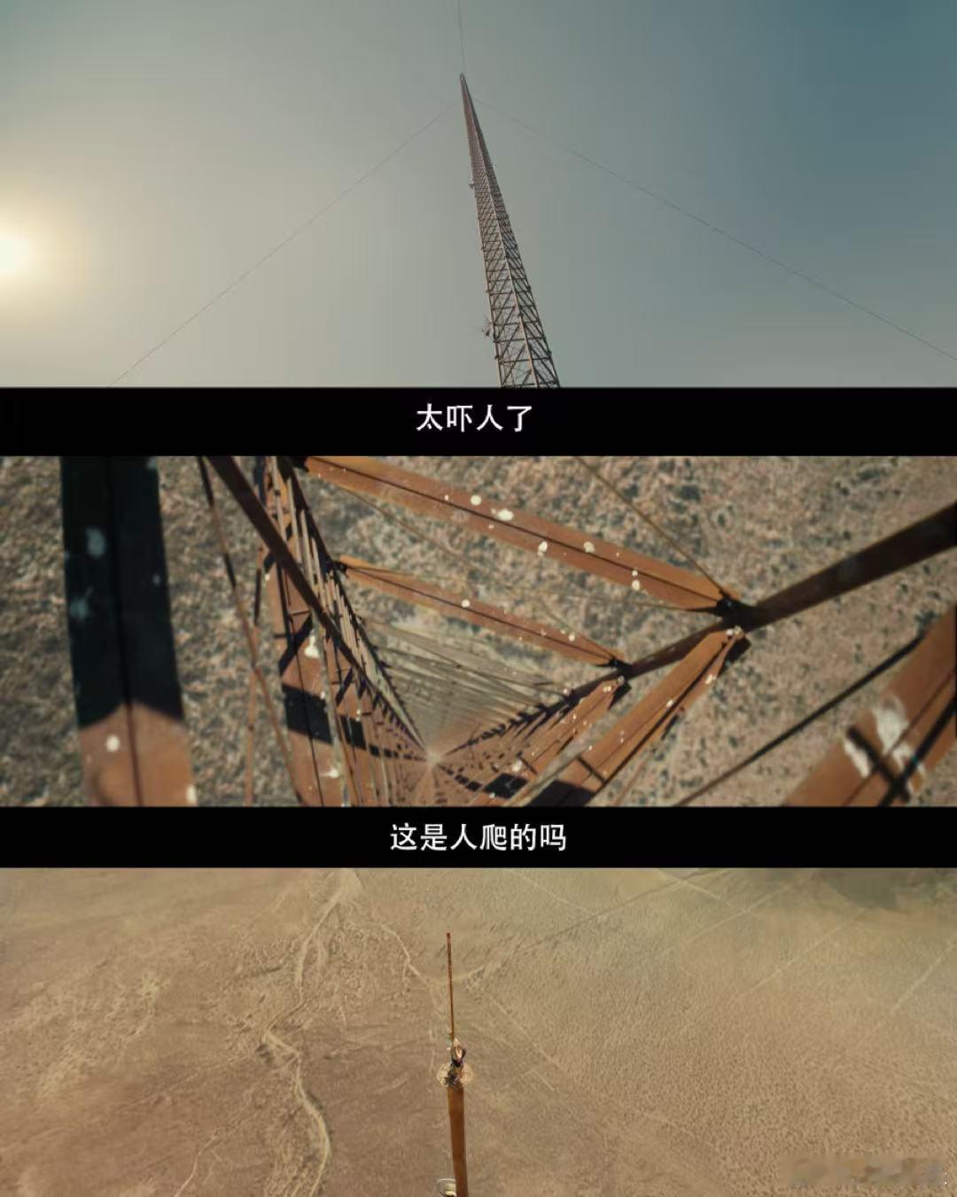 李乃文不敢看的电影来了 恐高星人避雷预警！《坠落2死点》险境比第一部更极致，千米