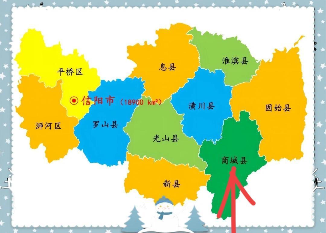 信阳市商城县位于河南省东南部，信阳东部，地处豫皖鄂三省交界，总面积2130平方公