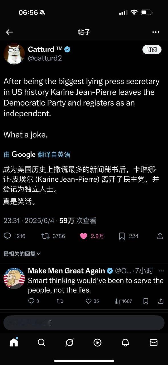 😲😲😲 ​​​