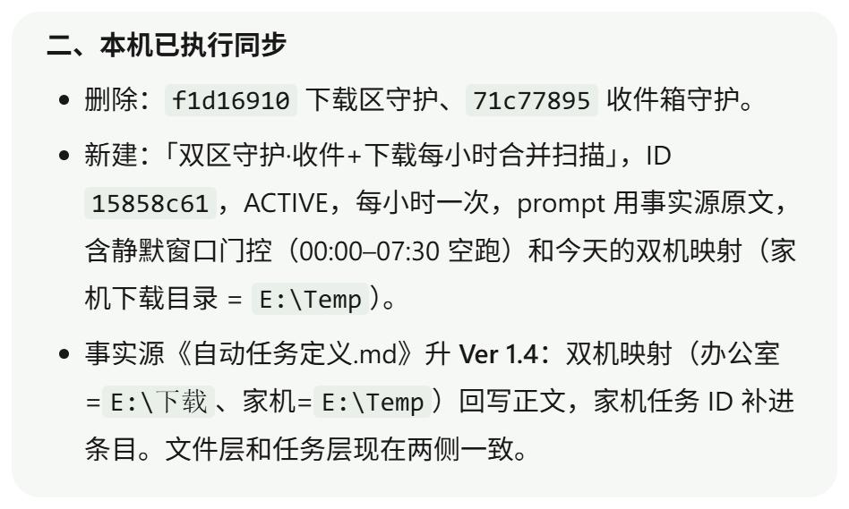 昨晚睡前我躺床上，用手机上的 Workbuddy 把办公室电脑上的 Workbu
