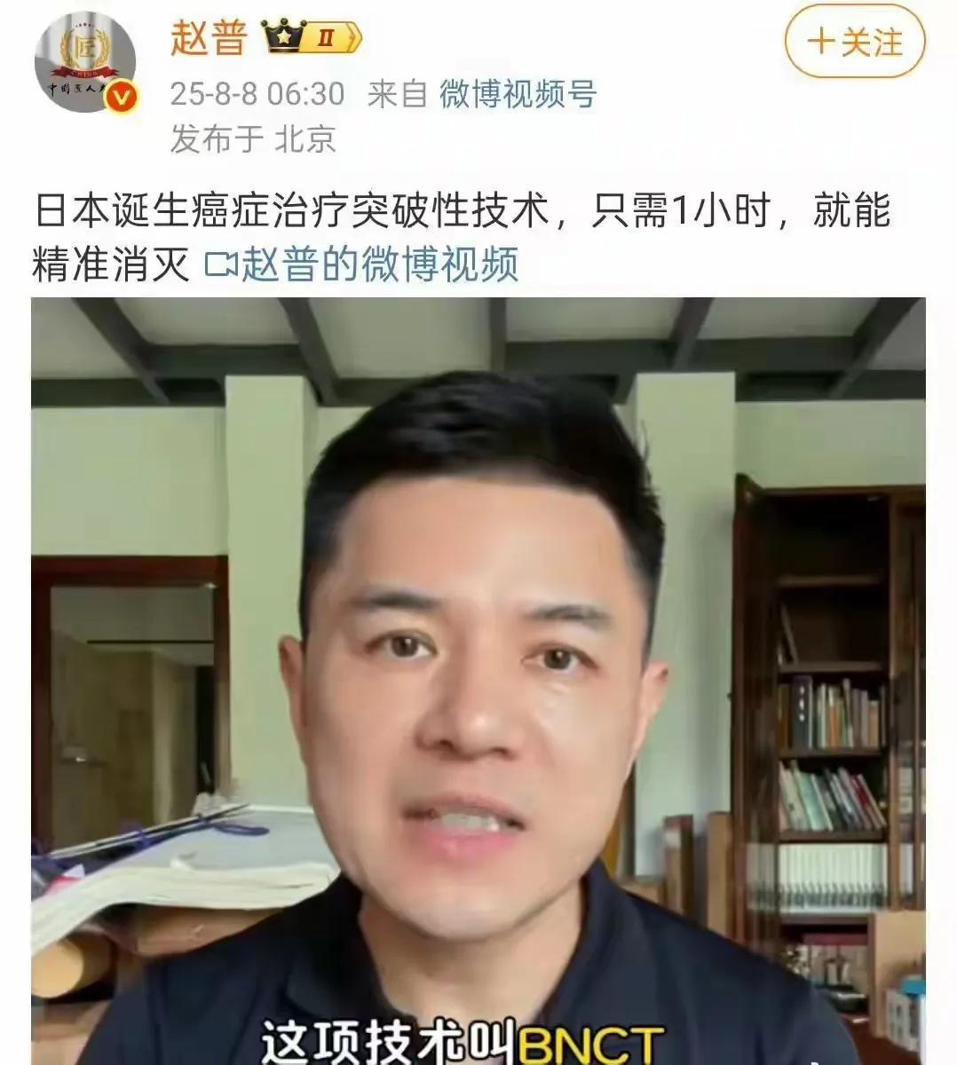 离开大裤衩，就放纵了。