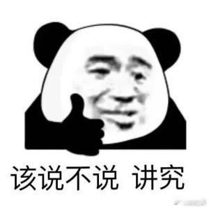 早上好，告别四月，奔赴五月。愿行情渐暖，愿心境安然，投资不求一时激进，稳扎稳打，
