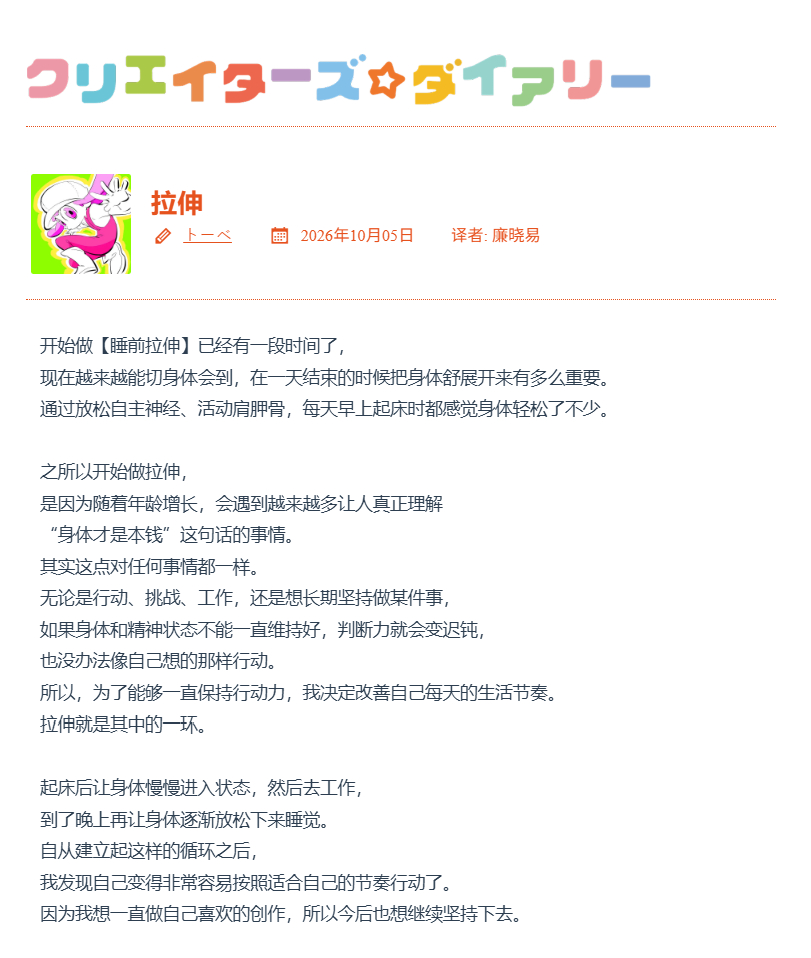 京阿尼的笨蛋日常 能坚持下来的只有睡前玩手机[泪奔] ​​​