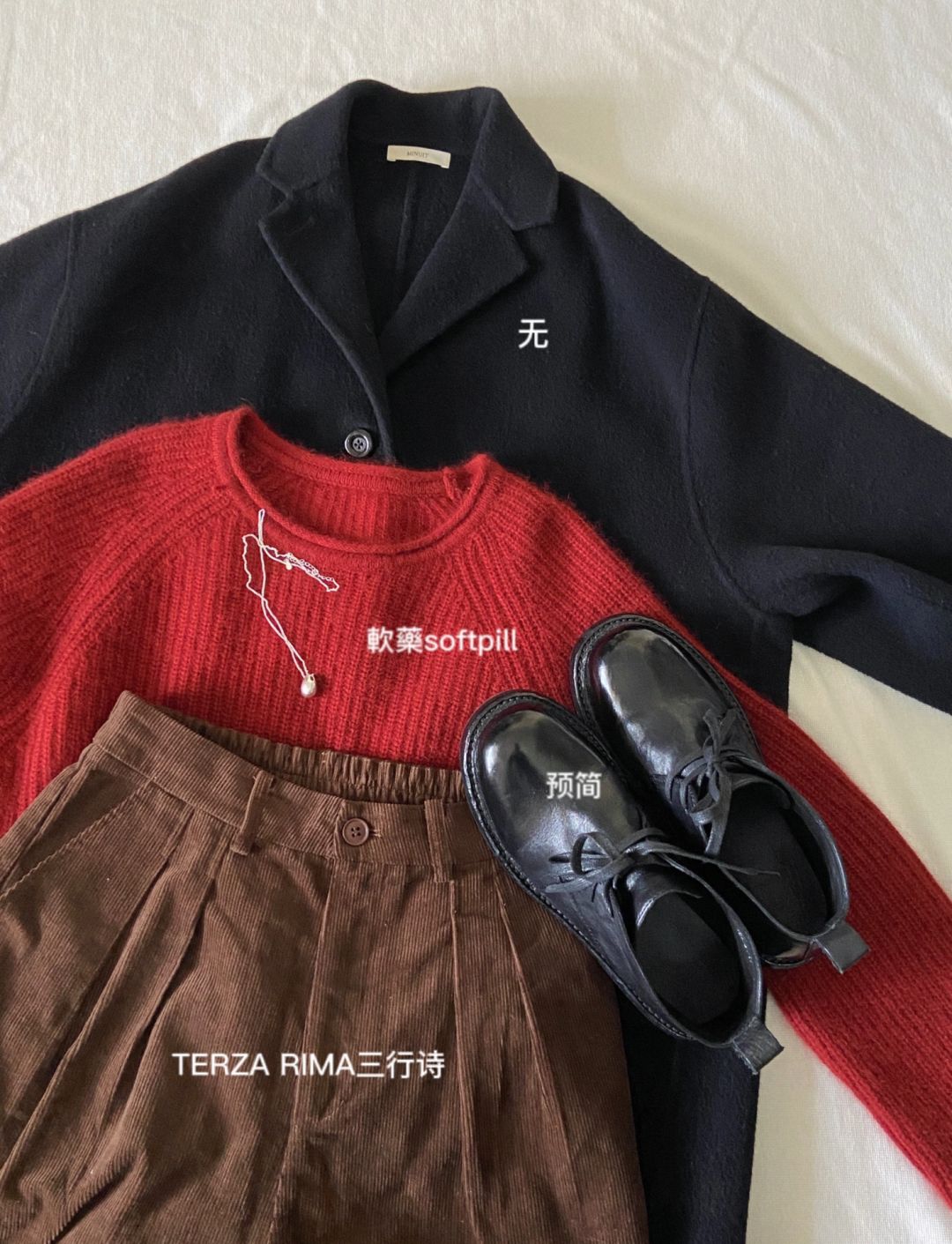 小小的购物分享🛒