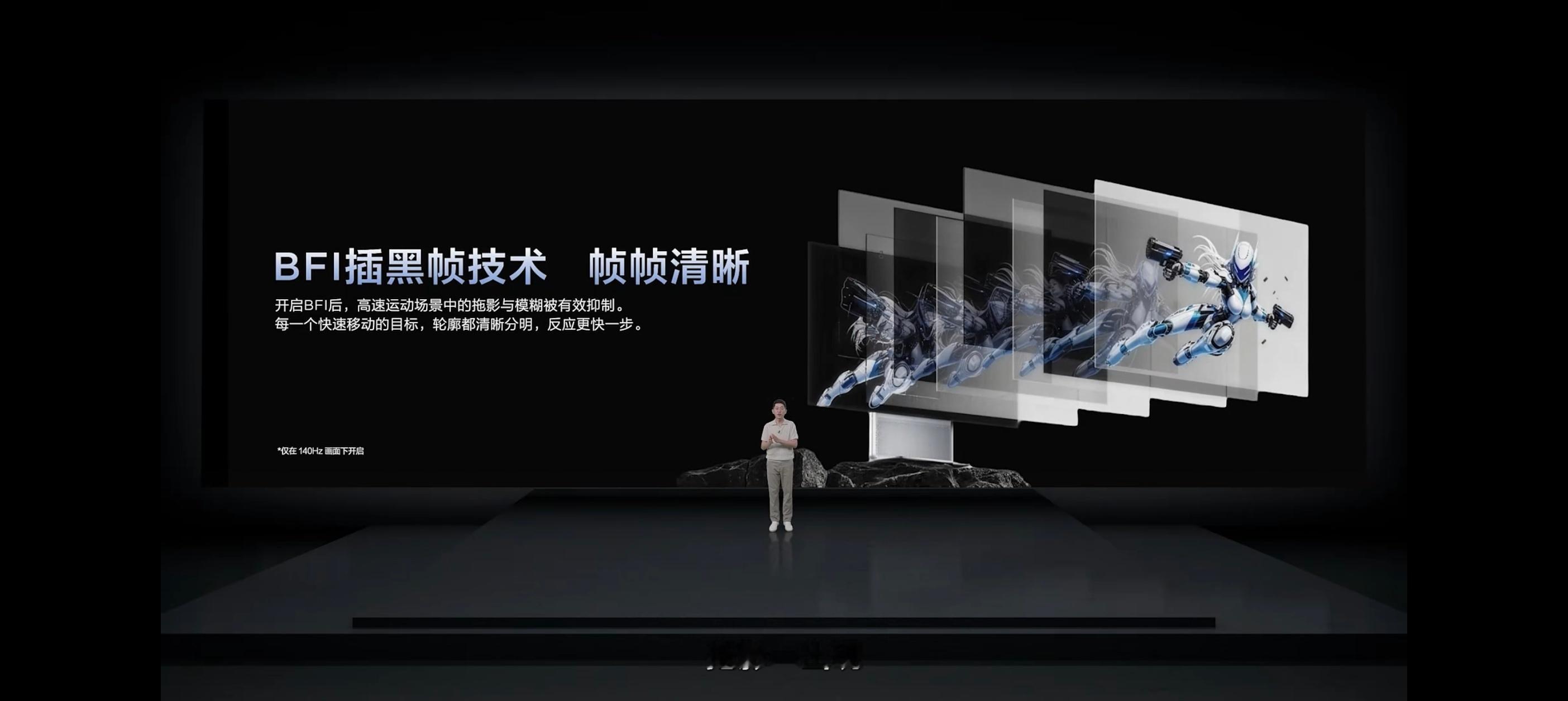 TCL今天另一款新品，全新推出的全能至臻Pro X3B系列OLED+显示器，直接