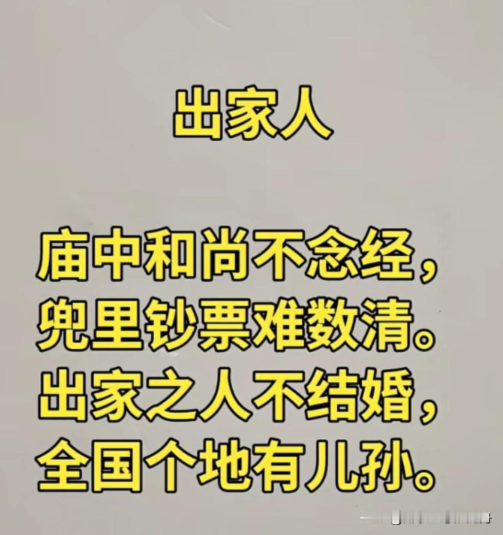 不用上班生活还有保障羡慕。
