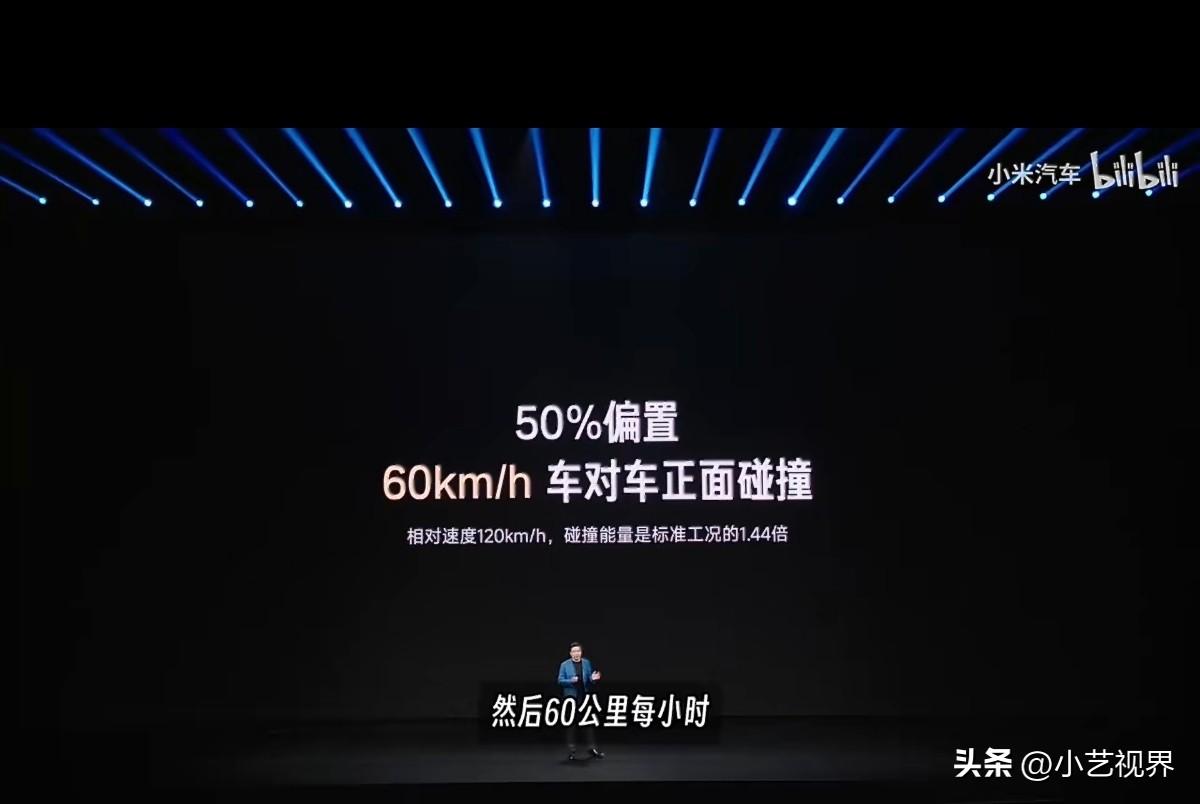 小米SU7整场发布会，唯一能够被拿出来吐槽、抹黑的点就这个了吧。

就因为口误说