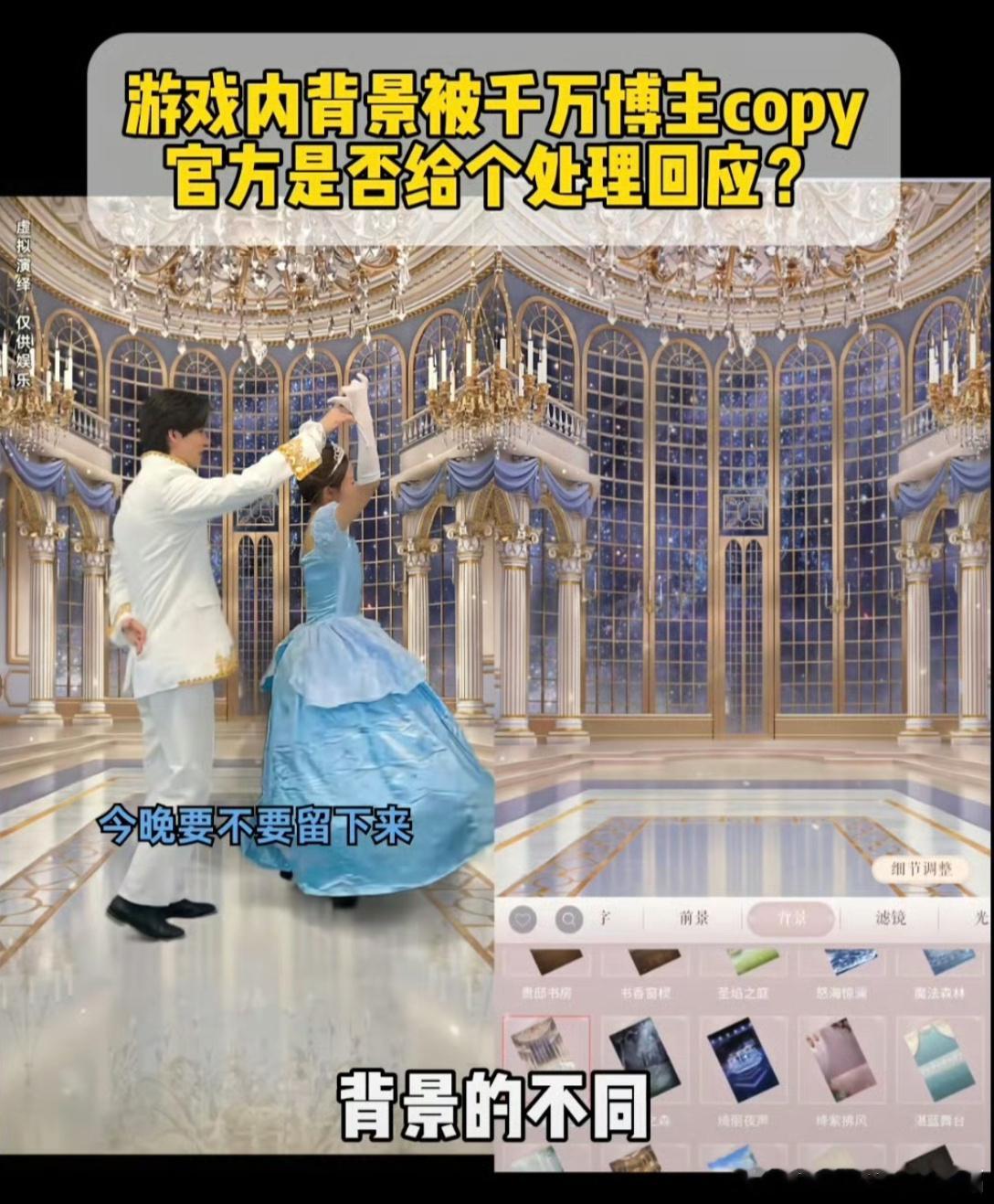 刘大悦为素材侵权道歉短视频博主刘大悦因付费下载盗用《闪耀暖暖》联名素材，陷入版权