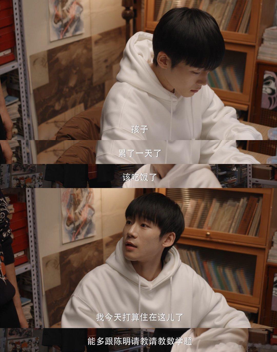 三人行没有章法 赵左右没有想法谢兴阳演的好有代入感，这种双面的矛盾，一边是放松一