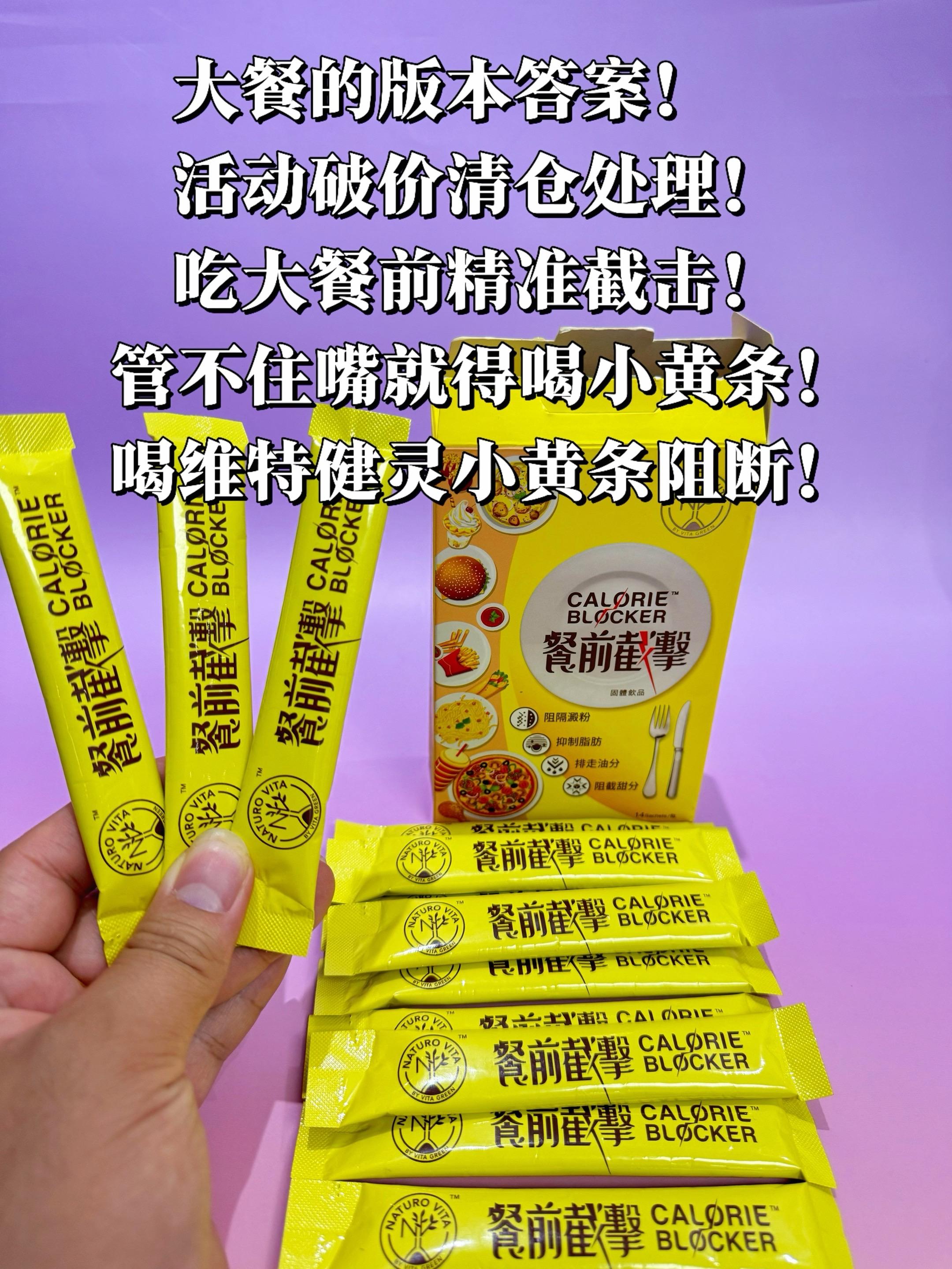 第2052集｜管理期的姐妹注意了，聚会必备美食疯狂吃，躺着不想运动的...