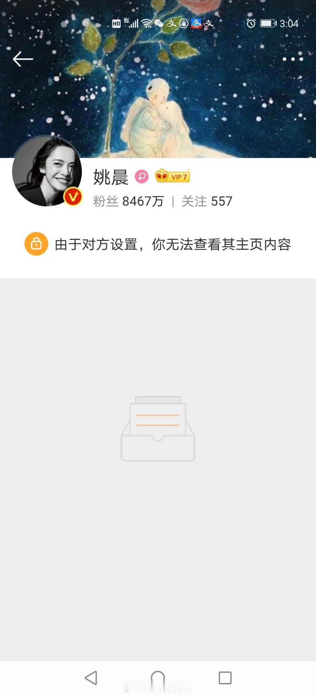 她们都拉黑我了，但我从不怨恨她们[doge] ​值得反思！ ​​​