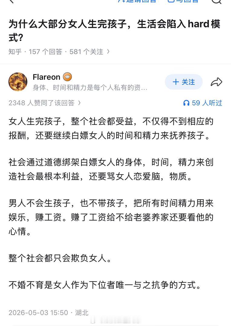 所以队友靠谱很重要啊。双方共同经营一个项目。 
