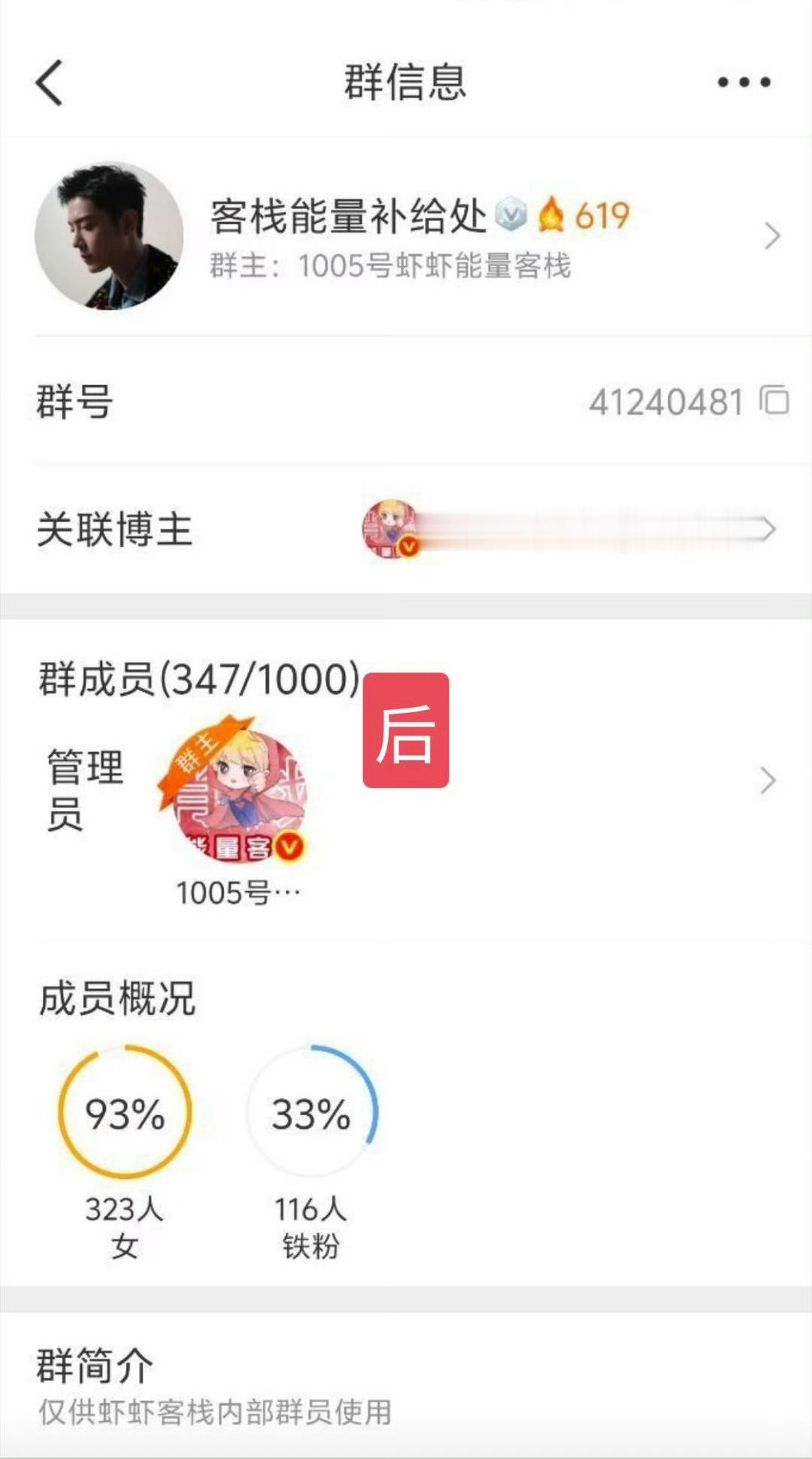 太招笑了[笑cry]在心虚什么？越掩饰越心酸💔还是来给小飞侠解释下，仅19年下